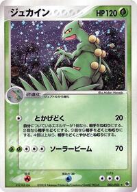 Sceptile - ADV Expansion Pack - #003 - Pokemon TCG card