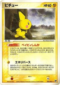 Pichu #024 Pichu - Miracle of the Desert - #024 - Pokemon TCG card