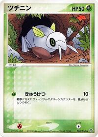 Nincada #004 Nincada - Rulers of the Heavens - #004 - Pokemon TCG card