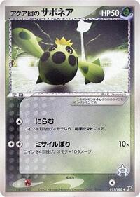 Team Aqua's Cacnea #011 Team Aqua's Cacnea - Magma vs Aqua: Two Ambitions - #011 - Pokemon TCG card