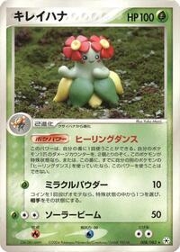 Bellossom #008 Bellossom - Undone Seal - #008 - Pokemon TCG card