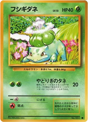 Bulbasaur #1 Bulbasaur - Expansion Pack - #1 - Pokemon TCG card