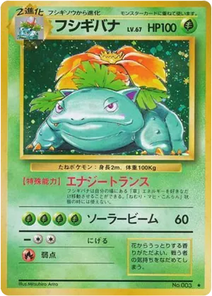 Venusaur #11 Venusaur - Expansion Pack - #11 - Pokemon TCG card