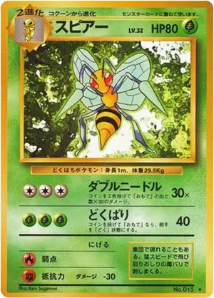 Beedrill #12 Beedrill - Expansion Pack - #12 - Pokemon TCG card