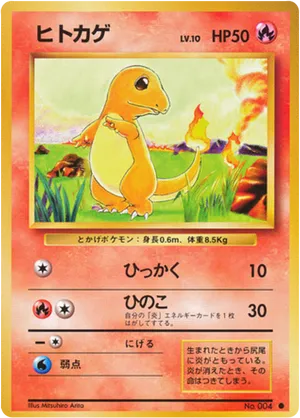Charmander #14 Charmander - Expansion Pack - #14 - Pokemon TCG card