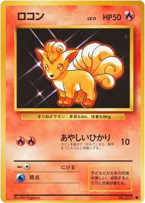 Vulpix - Expansion Pack - #15 - Pokemon TCG card