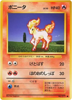 Ponyta #16 Ponyta - Expansion Pack - #16 - Pokemon TCG card