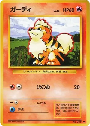 Growlithe - Expansion Pack - #18 - Pokemon TCG card