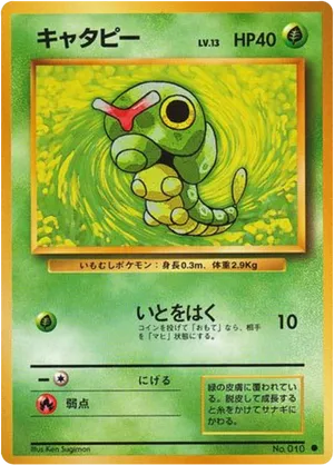 Caterpie - Expansion Pack - #2 - Pokemon TCG card