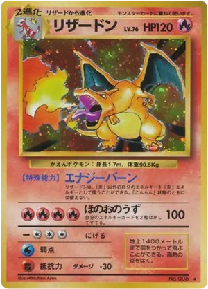 Charizard - Expansion Pack - #21 - Pokemon TCG card