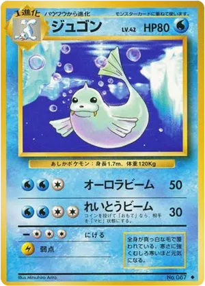 Dewgong #30 Dewgong - Expansion Pack - #30 - Pokemon TCG card