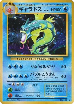 Gyarados #34 Gyarados - Expansion Pack - #34 - Pokemon TCG card