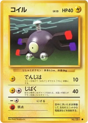 Magnemite #36 Magnemite - Expansion Pack - #36 - Pokemon TCG card
