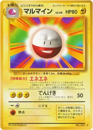 Electrode #40 Electrode - Expansion Pack - #40 - Pokemon TCG card