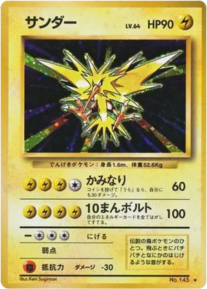 Zapdos #42 Zapdos - Expansion Pack - #42 - Pokemon TCG card