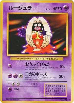 Jynx #48 Jynx - Expansion Pack - #48 - Pokemon TCG card