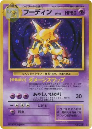 Alakazam #49 Alakazam - Expansion Pack - #49 - Pokemon TCG card