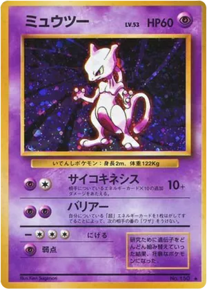 Mewtwo #50 Mewtwo - Expansion Pack - #50 - Pokemon TCG card