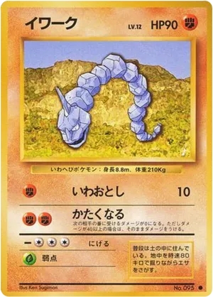 Onix - Expansion Pack - #54 - Pokemon TCG card