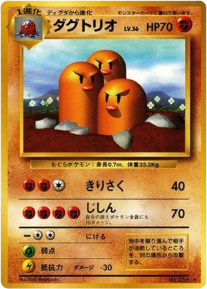 Dugtrio #56 Dugtrio - Expansion Pack - #56 - Pokemon TCG card