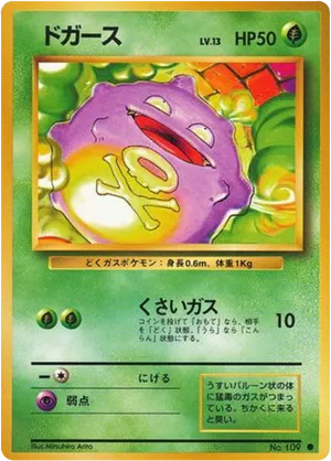 Koffing #6 Koffing - Expansion Pack - #6 - Pokemon TCG card