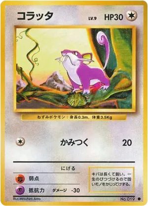 Rattata - Expansion Pack - #60 - Pokemon TCG card