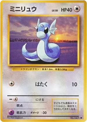 Dratini #65 Dratini - Expansion Pack - #65 - Pokemon TCG card
