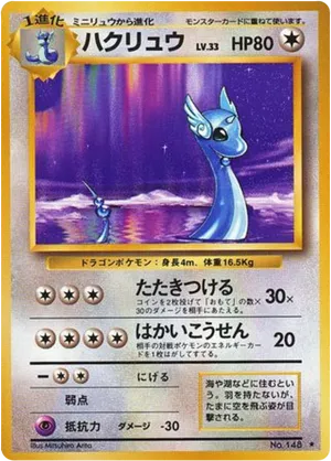 Dragonair #69 Dragonair - Expansion Pack - #69 - Pokemon TCG card