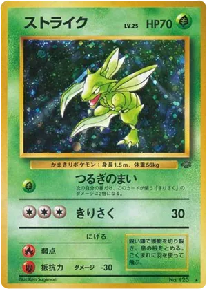 Scyther #17 Scyther - Jungle - #17 - Pokemon TCG card