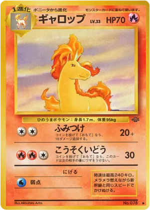 Rapidash #19 Rapidash - Jungle - #19 - Pokemon TCG card