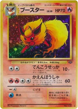 Flareon - Jungle - #20 - Pokemon TCG card