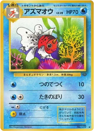 Seaking #22 Seaking - Jungle - #22 - Pokemon TCG card