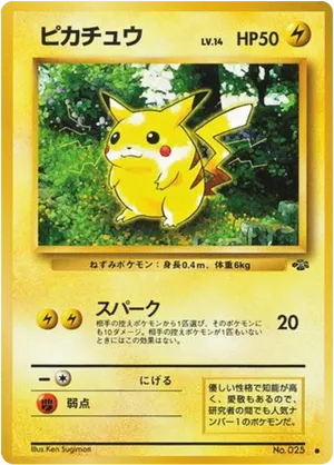 Pikachu #24 Pikachu - Jungle - #24 - Pokemon TCG card