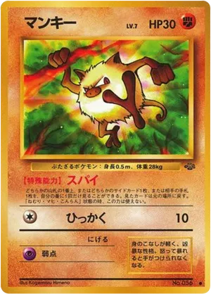 Mankey #28 Mankey - Jungle - #28 - Pokemon TCG card
