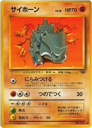 Rhyhorn #30 Rhyhorn - Jungle - #30 - Pokemon TCG card