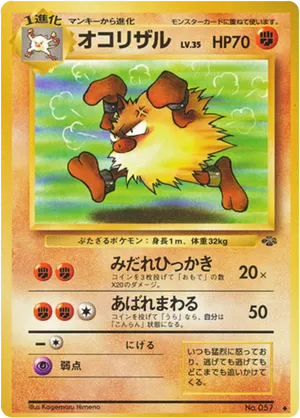 Primeape - Jungle - #31 - Pokemon TCG card