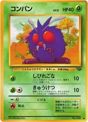 Venonat #4 Venonat - Jungle - #4 - Pokemon TCG card