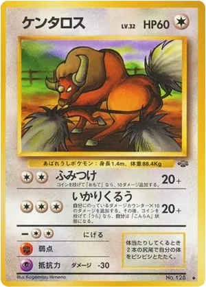 Tauros - Jungle - #42 - Pokemon TCG card