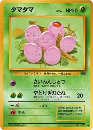 Exeggcute - Jungle - #6 - Pokemon TCG card