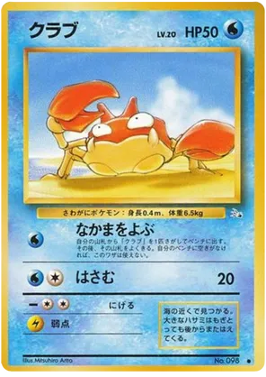 Krabby #13 Krabby - Mystery of the Fossils - #13 - Pokemon TCG card