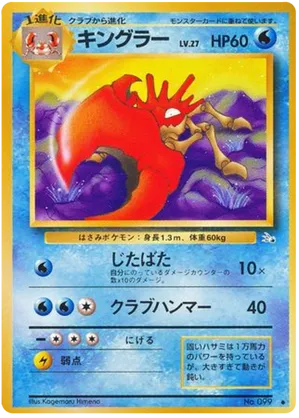 Kingler #19 Kingler - Mystery of the Fossils - #19 - Pokemon TCG card