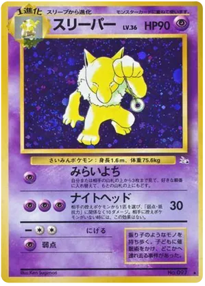 Hypno #32 Hypno - Mystery of the Fossils - #32 - Pokemon TCG card