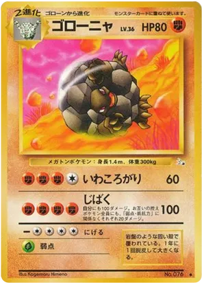 Golem #38 Golem - Mystery of the Fossils - #38 - Pokemon TCG card