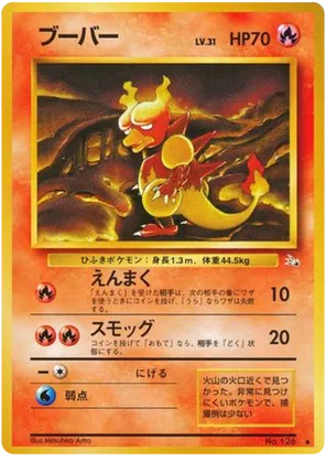Magmar #8 Magmar - Mystery of the Fossils - #8 - Pokemon TCG card