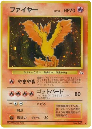 Moltres - Mystery of the Fossils - #9 - Pokemon TCG card