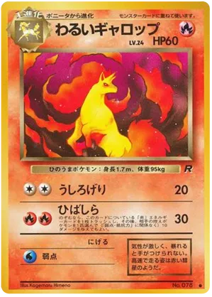 Dark Rapidash #14 Dark Rapidash - Rocket Gang - #14 - Pokemon TCG card