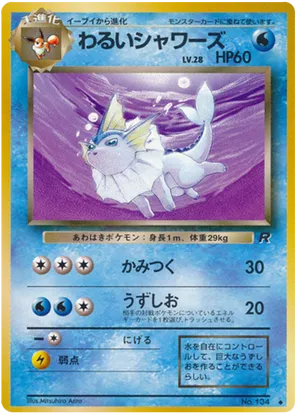 Dark Vaporeon #23 Dark Vaporeon - Rocket Gang - #23 - Pokemon TCG card