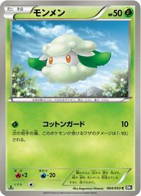 Cottonee - Black Collection - #004 - Pokemon TCG card