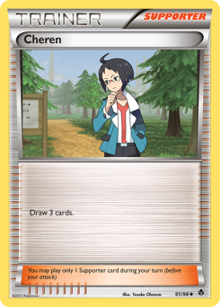 Cheren - Emerging Powers - #91 - Pokemon TCG card