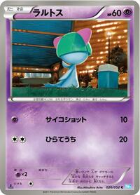 Ralts #026 Ralts - Hail Blizzard - #026 - Pokemon TCG card